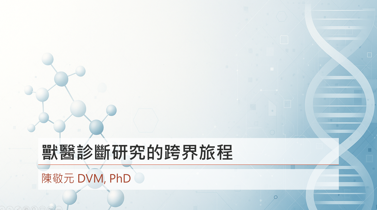 20250815 NCB
